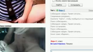 Грудастенькая баба шалит с развратником в секс чате